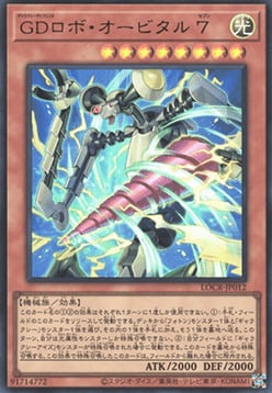 Galaxy Defense Robot Orbital 7 Card Front