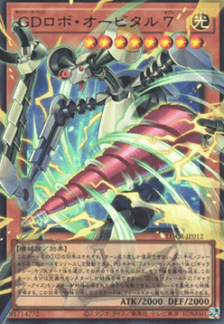 Galaxy Defense Robot Orbital 7 Card Front