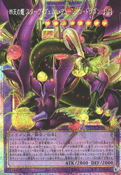 Starving Venom Fusion Dragon of the Four Heavenly Dragons Card Front