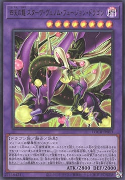 Starving Venom Fusion Dragon of the Four Heavenly Dragons Card Front