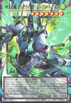 Clear Wing Synchro Dragon of the Four Heavenly Dragons Card Front