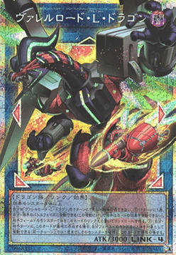 Borreload Liberator Dragon Card Front