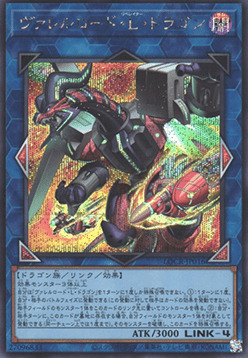 Borreload Liberator Dragon Card Front