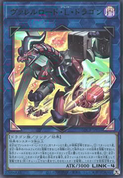 Borreload Liberator Dragon Card Front