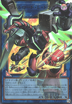 Borreload Liberator Dragon Card Front