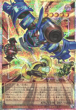 Rokket Barrage Card Front