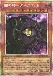 Dark Creator · Secret Parallel Rare 020secp