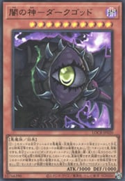 Dark Creator · Ultra Rare 020ur