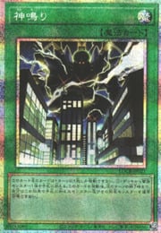 Lightning Crash · Secret Parallel Rare 021secp