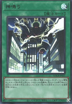 Lightning Crash Frente