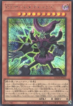 Dark Tuner Nightmare Hand Frente