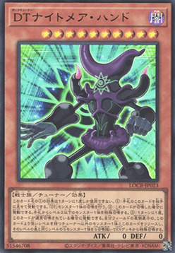 Dark Tuner Nightmare Hand Frente