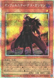 Infernity Doom Slinger · Secret Parallel Rare 025secp