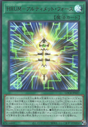 Hyper-Rank-Up-Magic Ultimate Force · Ultra Rare 027ur