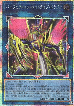 Perfectron Hydradrive Dragon Frente