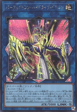 Perfectron Hydradrive Dragon Frente
