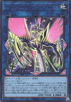 Perfectron Hydradrive Dragon Frente