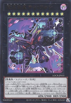 Súper Asesino Estelar TY-PHON - Crisis Celeste Frente