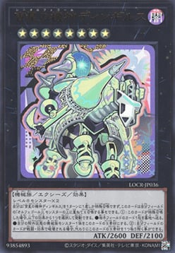 Dingirsu, el Orcust de la Estrella Vespertina Frente