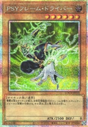 PSY-Frame Driver · Secret Parallel Rare 039secp