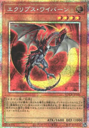 Eclipse Wyvern · Secret Parallel Rare 044secp