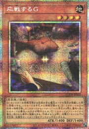 Retaliating "C" · Secret Parallel Rare 048secp