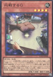 Retaliating "C" · Super Rare 048sr