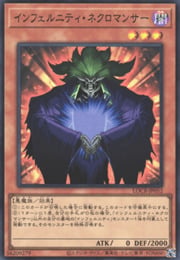 Infernity Necromancer · Super Rare 052sr