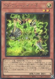 PSY-Framegear Delta · Secret Rare 053sec