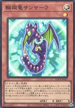 Dragón Samsara Frente