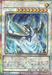 Lightstorm Dragon · Secret Parallel Rare 060secp