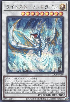 Dragón Tormentaluz Frente