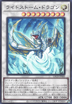 Dragón Tormentaluz Frente
