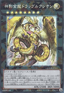 Dragón Sombra Dragluxión Divino Dorado Frente