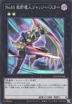 Number 65: Djinn Buster Card Front