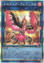Knightmare Phoenix · Secret Parallel Rare 001sec