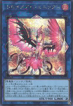 Knightmare Phoenix Card Front
