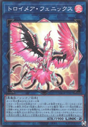 Knightmare Phoenix · Super Rare 001sec