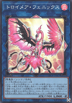 Knightmare Phoenix Card Front