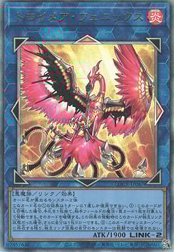 Knightmare Phoenix Card Front