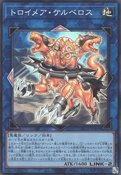 Knightmare Cerberus Card Front