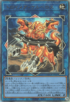 Knightmare Cerberus Card Front