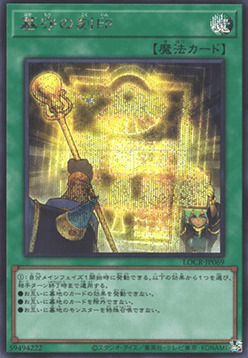 Gravekeeper's Inscription Card Front