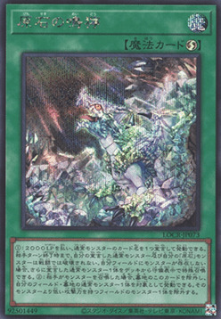 Primite Roar Card Front