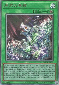 Primite Roar Card Front