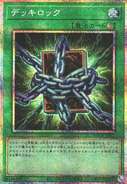 Deck Lockdown Card Front
