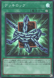 Deck Lockdown · Super Rare 001sec