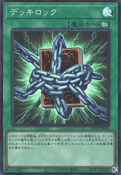 Deck Lockdown Card Front