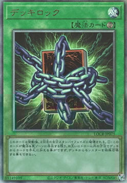 Deck Lockdown Card Front