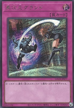 Different Dimension Ground Card Front